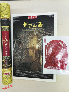 點擊放大
