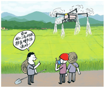 點擊放大