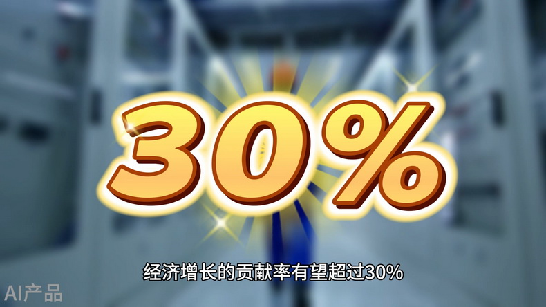 光明說經(jīng)濟丨5.2%!中國為全球經(jīng)濟復(fù)蘇注入活力 光明說經(jīng)濟丨5.2%!中國為全球經(jīng)濟復(fù)蘇注入活力