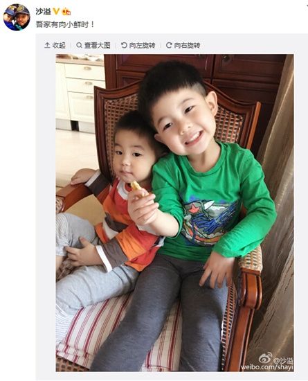 沙溢曬兩個兒子合影網(wǎng)友：好可愛啊，想抱抱（圖）